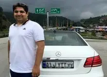 شهرام جزایری کجاست؟