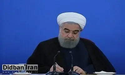 روحانی ارتحال آیت‌الله هاشمی شاهرودی را تسلیت گفت + متن پیام 