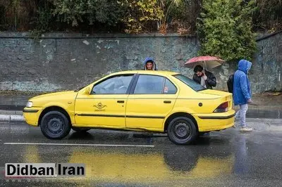 مجوز سازمان تاکسیرانی برای افزایش ۱۰ تا ۱۵ درصدی کرایهها در روزهای بارانی