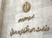 شفافیت مصوبات شورای عالی بورس، مطالبه عمومی مردم از همتی