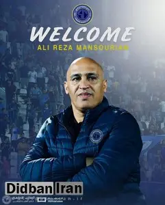 علیرضا منصوریان، سرمربی الطلبه عراق شد