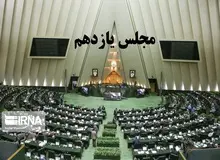 «رزم حسینی» و «خاوازی» به مجلس نرفتند، جلسه کمیسیون لغو شد
