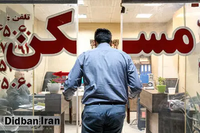 انتقاد از حمله «دُن کیشوت»‌های مجلس به «آسیاب‌های بادی» مسکن