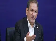 اسحاق جهانگیری از رئیسی تشکر کرد/  باید لکه ننگ فساد از دامن جمهوری اسلامی حذف شود