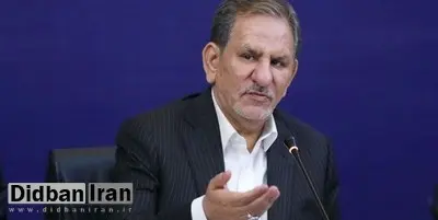 اسحاق جهانگیری از رئیسی تشکر کرد/ باید لکه ننگ فساد از دامن جمهوری اسلامی حذف شود