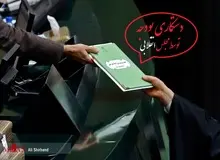 سخنگوی ستاد «زاکانی» ادعای خضریان را تکذیب کرد/ ادعای دست‌کاری بودجه ۱۴۰۰ کذب است