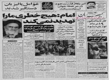 قرارداد احداث دو نیروگاه اتمی با شرکت آلمانی لغو شد