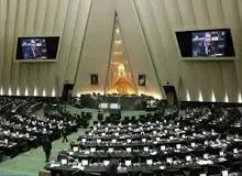 اعتراض اعضای فراکسیون ولایی مجلس به لاریجانی/ اسامی موافقان CFT را اعلام کنید