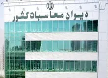 ۲۸ کاندیدای ریاست دیوان محاسبات+اسامی/ رقابت وزیر راه با رئیس سازمان برنامه و بودجه دولت رئیسی برای تصاحب دیوان