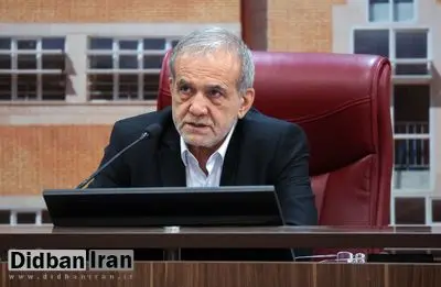 انتقاد پزشکیان از ۵ هزار همت پروژه بر زمین مانده از گذشته