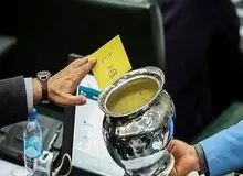 جزییات مصوب کمیسیون آیین‌نامه مجلس درباره طرح شفافیت آراء
