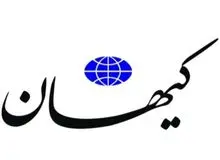 کیهان باز هم به مرحوم آیت‌الله هاشمی رفسنجانی حمله کرد
