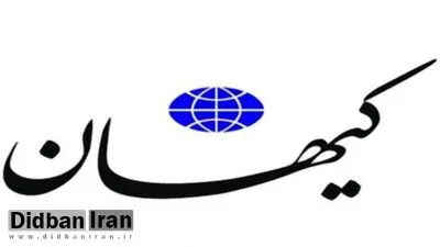 کیهان باز هم به مرحوم آیت‌الله هاشمی رفسنجانی حمله کرد
