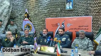رزمایش پدافند ارتش جمهوری اسلامی ایران از فردا آغاز میشود
