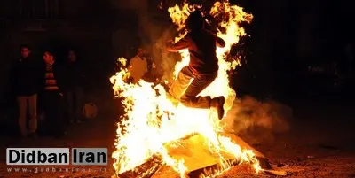 یک فوتی و ۸ قطع در پیشواز چارشنبهسوری