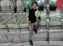 مرزبان اسیر تروریست ها به شهادت رسید