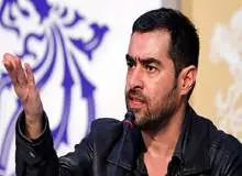 شهاب حسینی در لیست ممنوع الخروجی‌ها