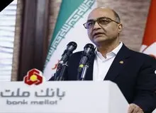 مدیر عامل بانک ملت درگذشت 
