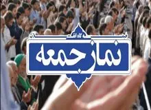 روزنامه جمهوری اسلامی:خطبه برخی ائمه جمعه، طرد می کند نه جذب