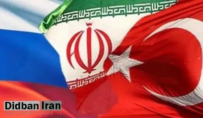 بیانیۀ مشترک وزیران امور خارجه ایران، روسیه وترکیه درباره سوریه
