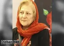 گیتی‌ پورفاضل به شرط دوری از افراد «دارای انحراف سیاسی» آزاد شد
