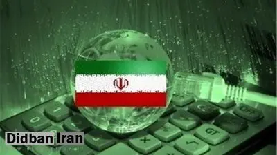 هشتگ «نه به اینترنت ملی» در فضای مجازی داغ شد