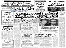  وزیر آموزش و پرورش: مختلط بودن دبستان ها اشکالی ندارد