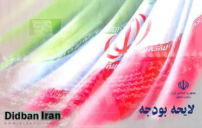 لایحه بودجه سال ۹۸ با حضور نوبخت در فراکسیون مستقلین بررسی می‌شود
