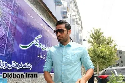 کاپیتان استقلالی بر بالین پدر استقلال