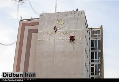 سازمان برنامه و بودجه به افزایش حقوق کارکنان صداوسیما، واکنش نشان داد