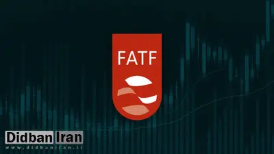 ایران در لیست سیاه FATF قرار گرفت
