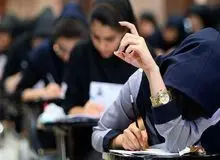 گردش مالی «انتخاب رشته» چقدر است؟