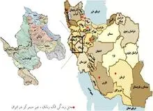 زبان لکی ثبت ملی شد