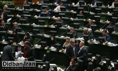 موافقت مجلس با یک فوریت طرحی برای مقابله با بحران کم آبی در کشور