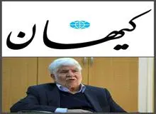 واکنش تند کیهان به اظهارات محمد هاشمی