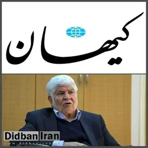 واکنش تند کیهان به اظهارات محمد هاشمی