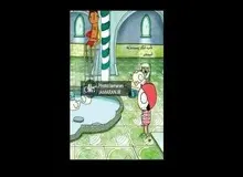  دستور ممیزی وزارت ارشاد به یک نویسنده کودکان/ جنسیت غریق نجات را تغییر بدهید

