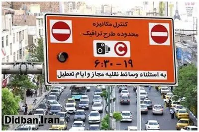 طرح ترافیک شنبه در تهران اجرا نمی‌شود