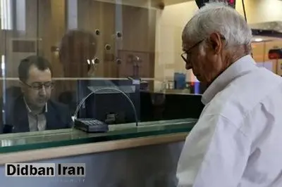 خبر مهم مدیرعامل صندوق بازنشستگی برای بازنشستگان/ وام ۵۰.۰۰۰.۰۰۰ تومانی در راه است