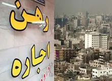 هزینه ماهانه اجاره‌نشینی در ۲۲ منطقه تهران چقدر است؟+جدول قیمت 
