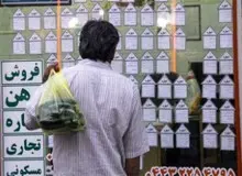 اجاره بهاء گران شد