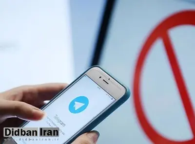 مرکز ملی فضای مجازی: خبر رفع فیلتر تلگرام، کذب است