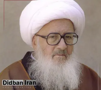 شایعات درگذشت آیتالله وحید خراسانی تکذیب شد