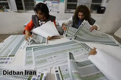 نتایج نهایی انتخابات عراق: ائتلاف شیعیان ۱۸۷ کرسی، فهرست سنی‌ها ۷۷ کرسی، فهرست کرد‌ها ۵۶ کرسی به دست آوردند