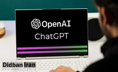 چتبات ChatGPT از دسترس خارج شد
