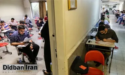 نتایج نهایی ارشد 96 فردا اعلام میشود