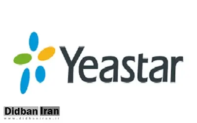 نمایندگی تلفن یستار در مشهد