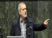 پزشکیان: دولت باید برای مابه التفاوت دارو ۱۲۵ تا ۱۵۰ هزار میلیارد تومان پراخت می‌کرد، اما فقط ۶۰ هزار میلیارد تومان پرداخت کرده