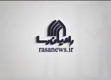 خبرگزاری وابسته به حوزه، گزارش «امام زدایی» خبرگزاری وابسته به بیت امام (ره) را به سخره گرفت