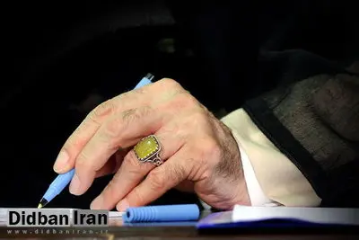 موافقت رهبر انقلاب با شرایط و ضوابط عفو یا تخفیف مجازات محکومان
